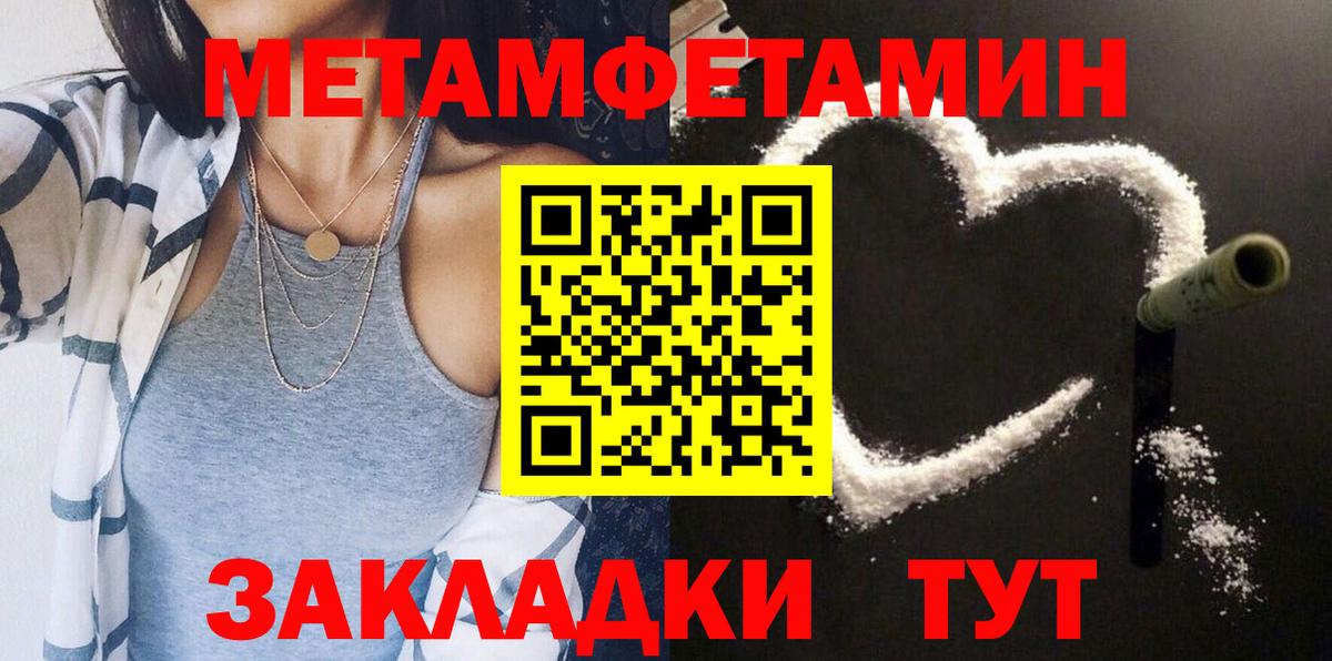Amphetamine 98%  Вход с VPN  Amphetamine  Крымск 