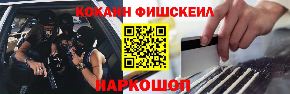 COCAIN VHQ Крымск