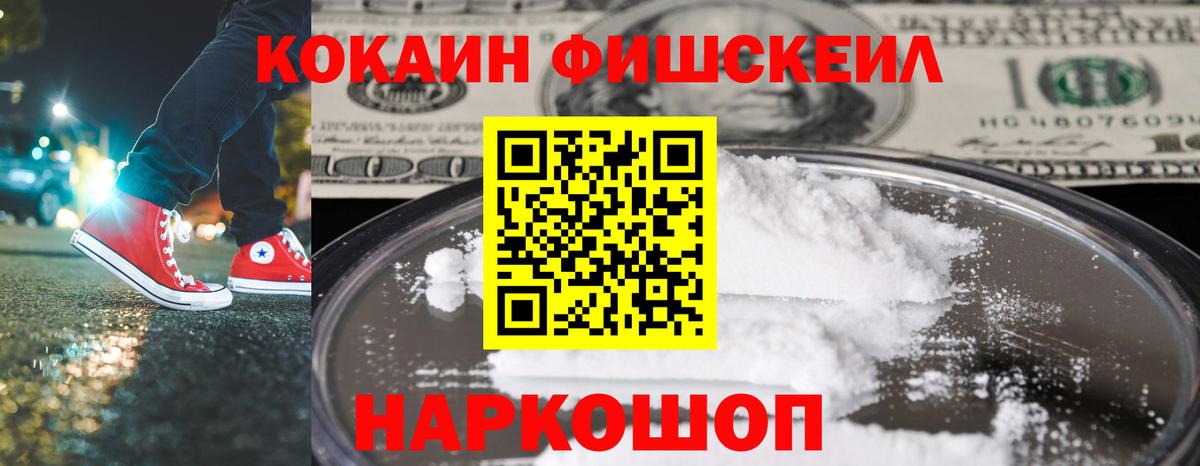 Меф   АМФЕТАМИН кристаллы  Вход с VPN  NBOMe  Бошки Шишки  Крымск  ГАШ  ЭКСТАЗИ  Cocaine 