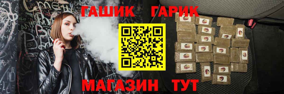 Гашиш hashish Крымск
