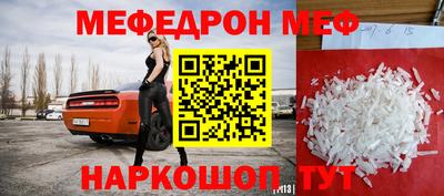 прущая мука Конаково