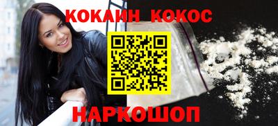 прущая мука Конаково