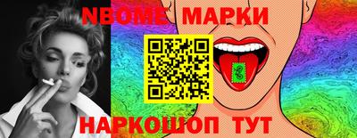 гашиш Краснознаменск