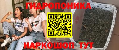 дистиллят марихуана Краснодар