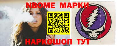 гашиш Краснознаменск