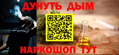 дистиллят марихуана Краснодар