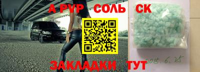 гашиш Краснознаменск