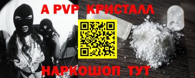 прущая мука Конаково