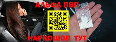 гашиш Краснознаменск