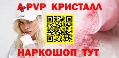 гашиш Краснознаменск