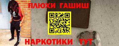 кокс Комсомольск-на-Амуре