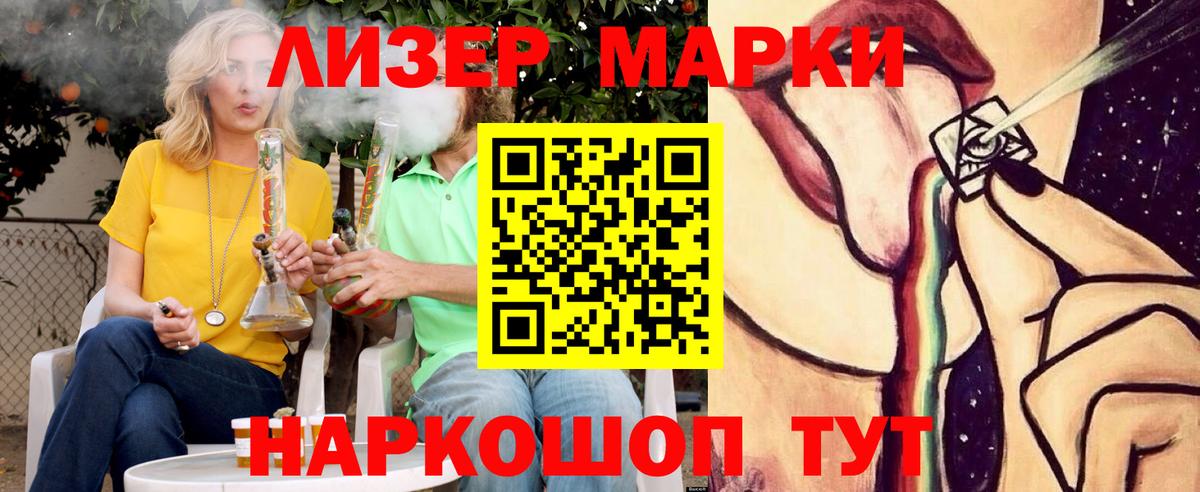 Лсд 25 экстази кислота  Вход с VPN  ЛСД экстази кислота  Крымск 